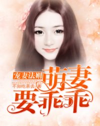 林钰洧剧情介绍