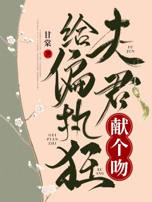 农家小日子宁远剧情介绍