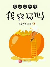 异界药师剧情介绍