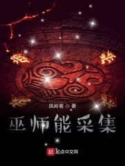 8小8x在线观看2024剧情介绍