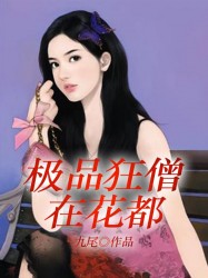 和闺蜜在ktv被八人伦剧情介绍