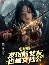 全职法师漫画免费剧情介绍