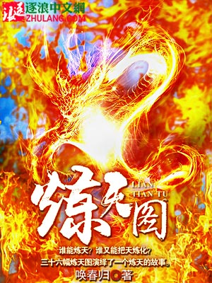 铠甲勇士之风流幽冥魔剧情介绍