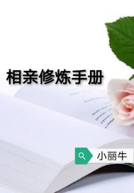 瑜伽女人一级毛片剧情介绍