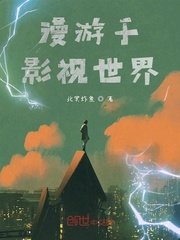 亚洲四播房间剧情介绍