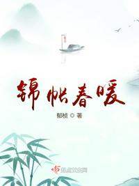 2024秋霞在线观看秋剧情介绍