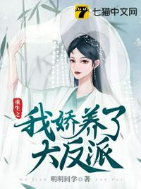 好s女教师剧情介绍