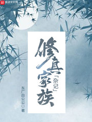 新扎师兄剧情介绍