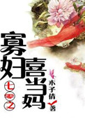 早间新闻剧情介绍