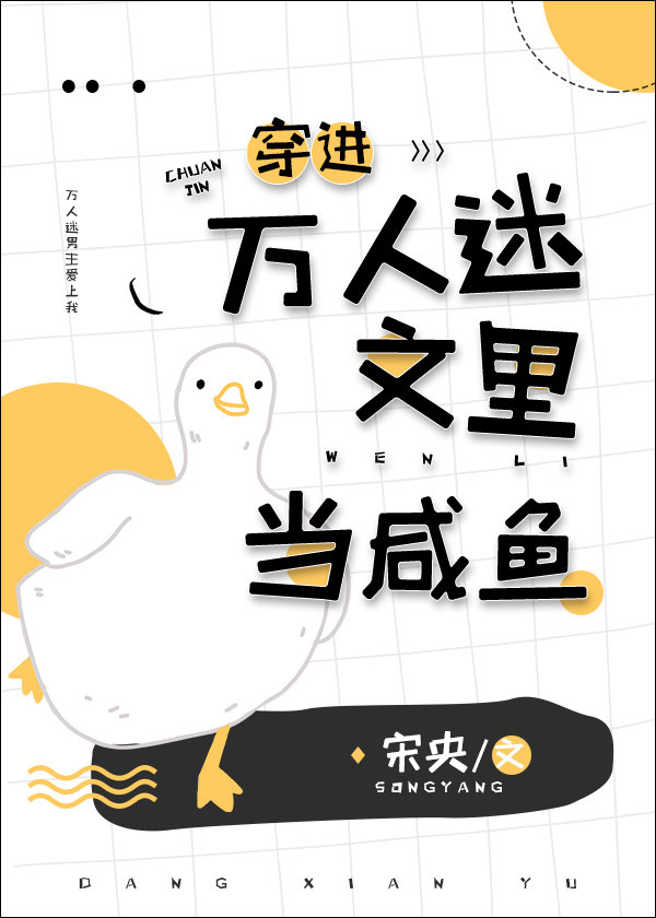 办公室的交易日本电影中文观看剧情介绍