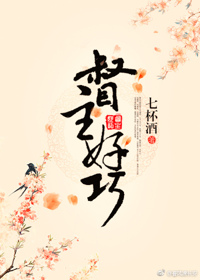 老师丝袜小说剧情介绍