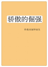 腿再张大一点就可以吃到扇贝了剧情介绍