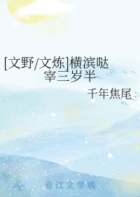 风流嫂嫂剧情介绍