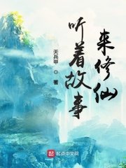 我的野蛮公主剧情介绍