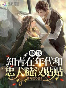 恰似寒光遇骄阳漫画全集免费观看剧情介绍