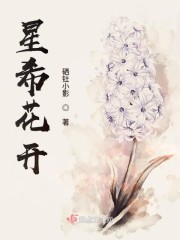 师尊他五行缺我剧情介绍