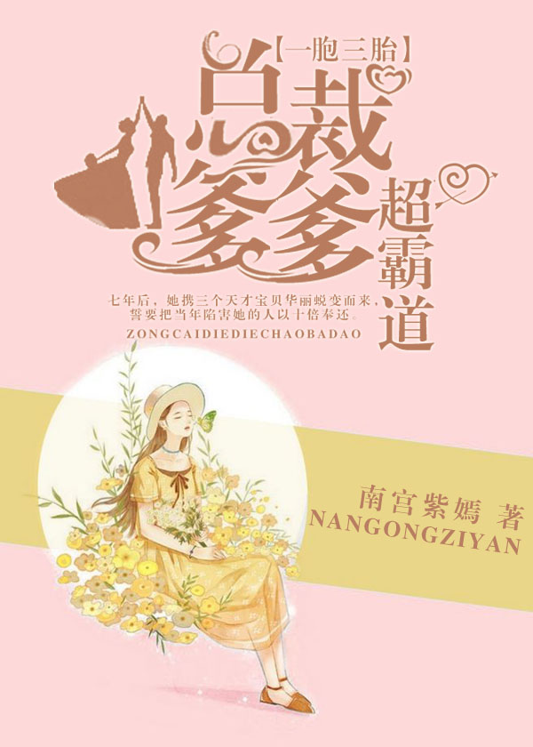 c英语老师一节课剧情介绍