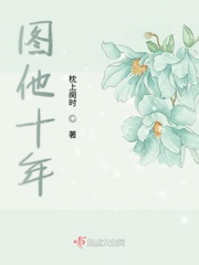 无限穿越后宫剧情介绍