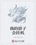 www.久久剧情介绍