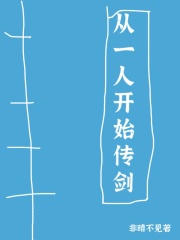 水野朝阳在线看无插件剧情介绍