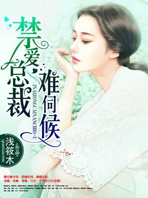 黑星女侠全文剧情介绍