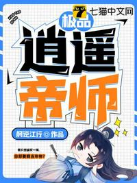 包子漫画免费漫画页面在线看漫画网站剧情介绍