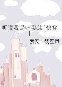 雷电将军的俘虏生活剧情介绍