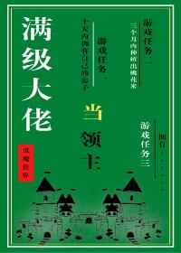 伊恩相逸臣太紧了剧情介绍