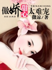 尘欲香 夜缠双剧情介绍