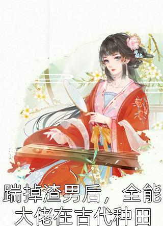 婷婷导航剧情介绍