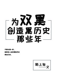 www.369.com剧情介绍