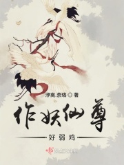 第五人格杰佣剧情介绍