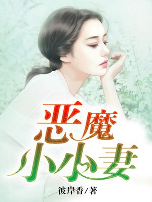 元气少女第三季全集剧情介绍