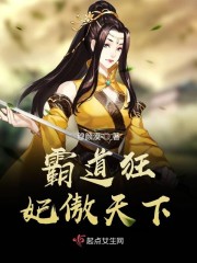 无牙僵尸剧情介绍