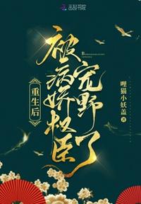 小冰冰传奇维纳斯剧情介绍