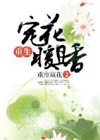 91大片淫黄大片在线天堂剧情介绍