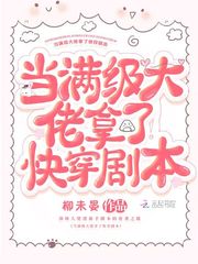 bg高h文剧情介绍