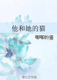 老师教我做性关系剧情介绍