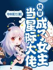 绯色漫画网剧情介绍