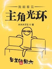 女人与猪z00z00剧情介绍