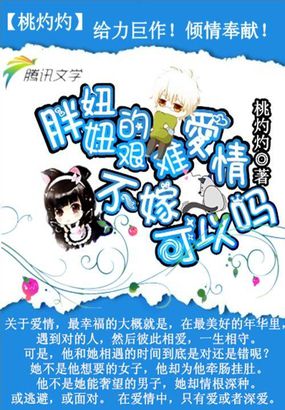 run away漫画30免费看剧情介绍