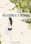 教师欲乱动漫无修版剧情介绍