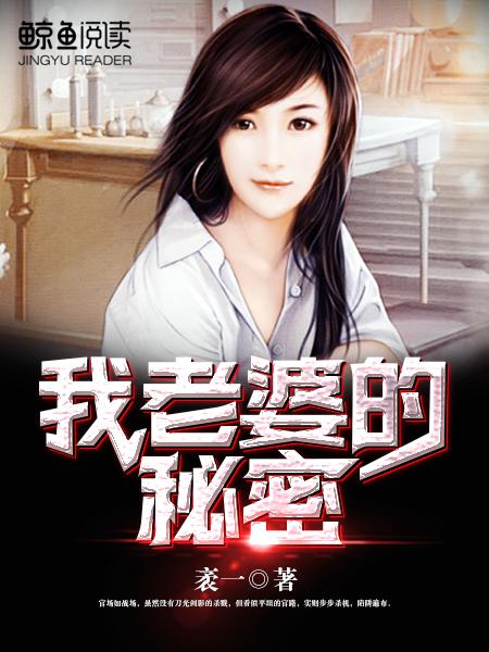 kagneylinn黑人激情剧情介绍