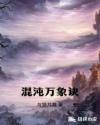 顾亦雪绍云霆全文免费阅读剧情介绍