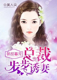 和儿子维持了8年的关系剧情介绍