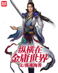 无人在线观看完整版免费韩剧剧情介绍