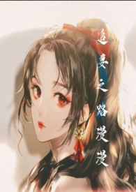 无忧鸟漫画大全剧情介绍