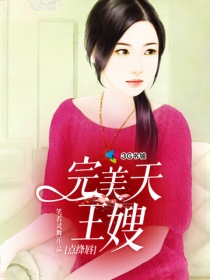 只是未婚妻的关系剧情介绍