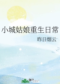 非亲姐妹了36集大结局剧情介绍