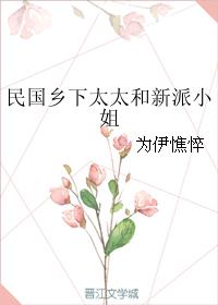 狂出轨亲女的文h剧情介绍